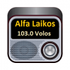 ALFA 103 FM VOLOS