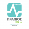 ΠΑΛΜΟΣ FM 103.2