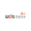 WBS 서울원음방송 89.7 FM