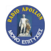 Radio Apollon 1242