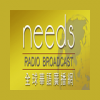 needs RADIO全球華語廣播網