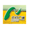 陕西农村广播 900AM (Shaanxi Agriculture)