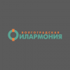 Волгоградская филармония (Filarmonic VLG)