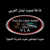 صوت لبنان العربي (VLA)