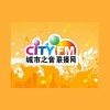 四川城市之音 FM102.6 (Sichuan City)