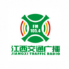 江西交通广播 FM105.4 (Jiangxi Traffic)