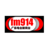 广东新闻频道 FM 91.4 (Guangdong News)