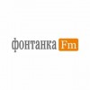 Фонтанка ФМ (Fontanka FM)