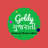 Goldy Gujarati