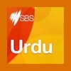 SBS Radio - Urdu