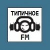Типичное FM (Tipichnoye FM)