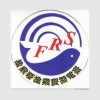 漁業廣播電台